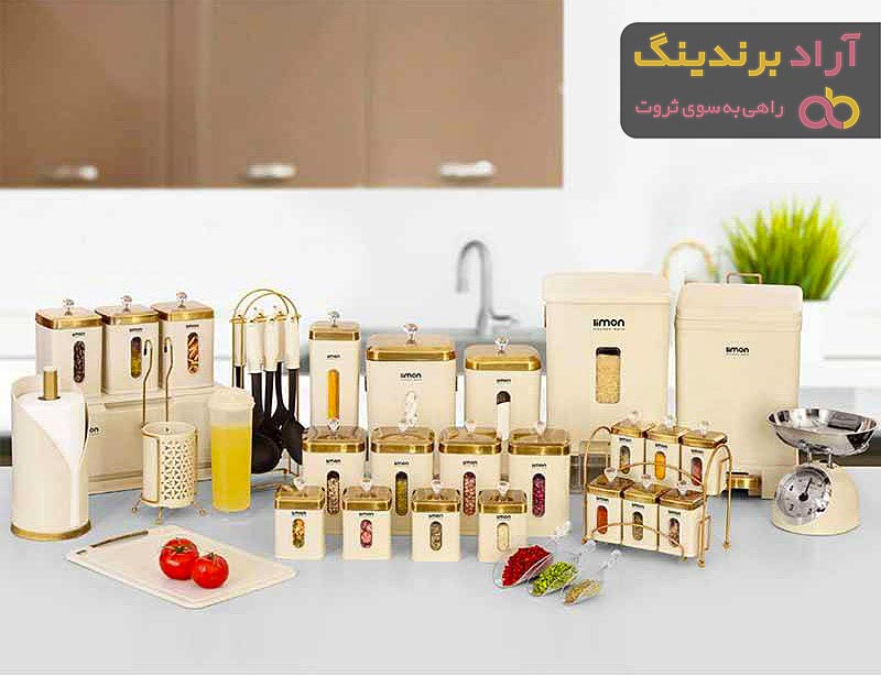 خرید و قیمت جدیدترین انواع ظروف