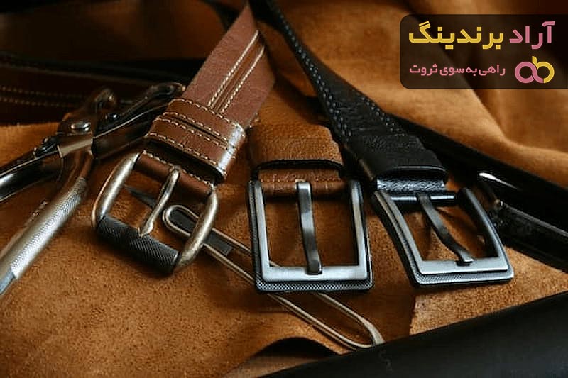 بهترین قیمت خرید کمربند چرم بدون سگک