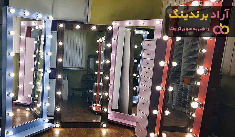 قیمت خرید آینه قدی چراغ دار + عکس