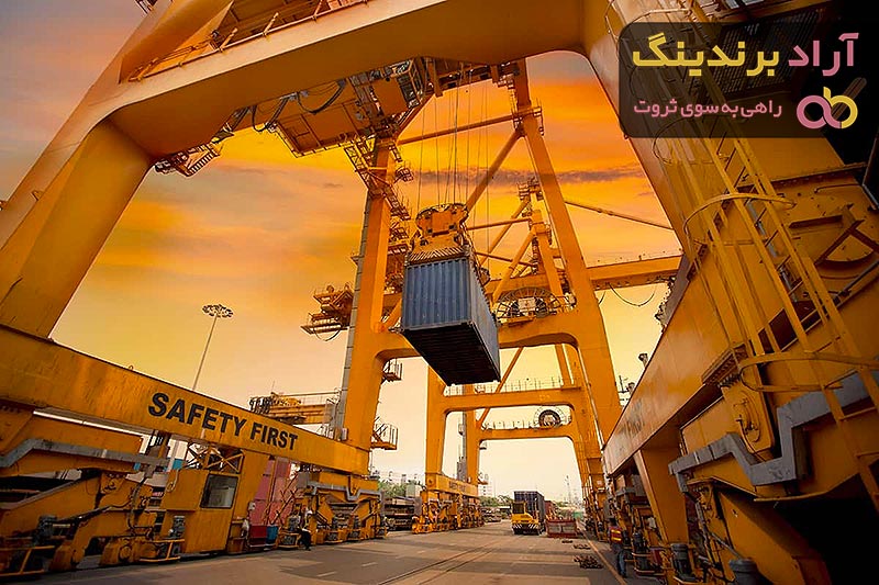 مراحل ترخیص کالای صادراتی + فیلم