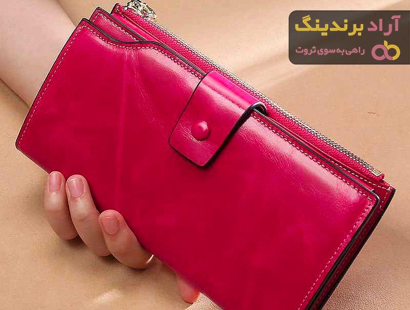 خرید کیف پول چرم طبیعی با قیمت استثنایی