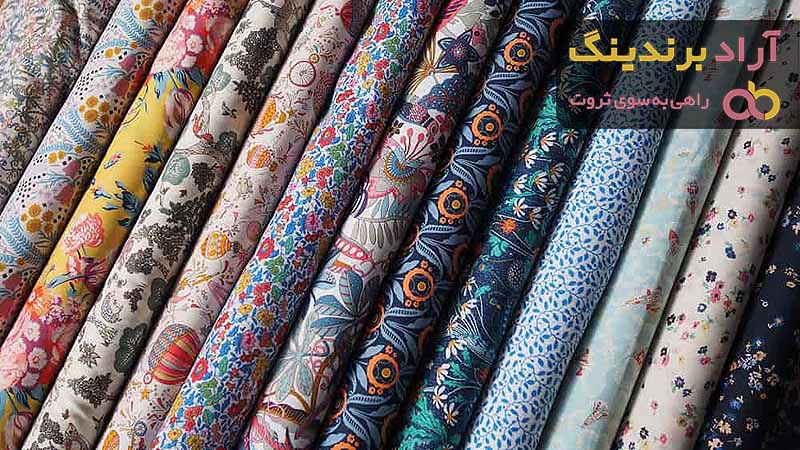 راهنمای خرید پارچه نخی گلدار + قیمت عالی
