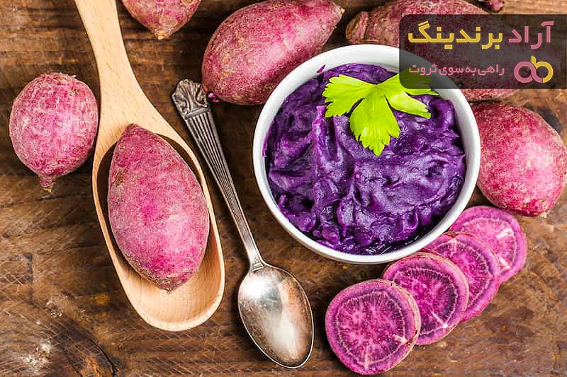 مقایسه قیمت خرید انواع سیب زمینی بنفش در بهار ۱۴۰۱