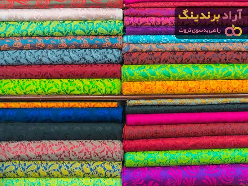 قیمت پارچه رومبلی + خرید و فروش پارچه رومبلی عمده