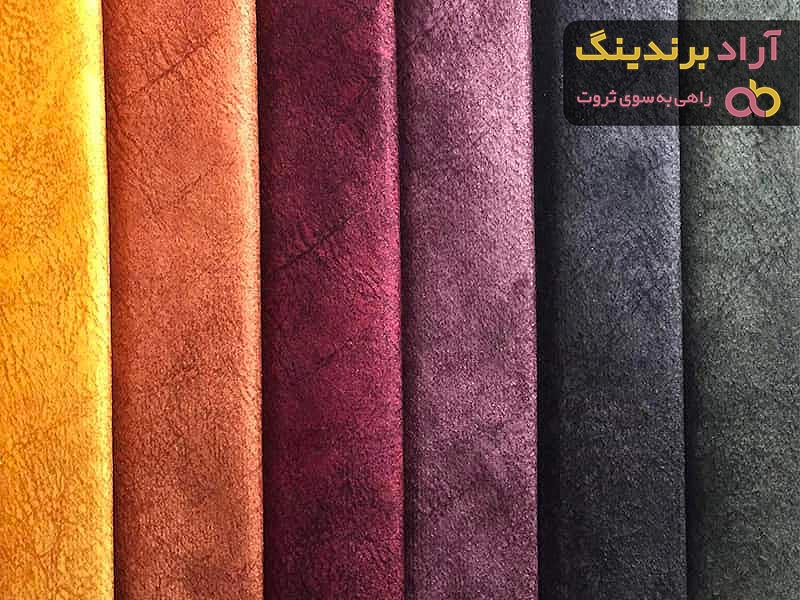 راهنمای خرید پارچه رومبلی ترک + قیمت عالی