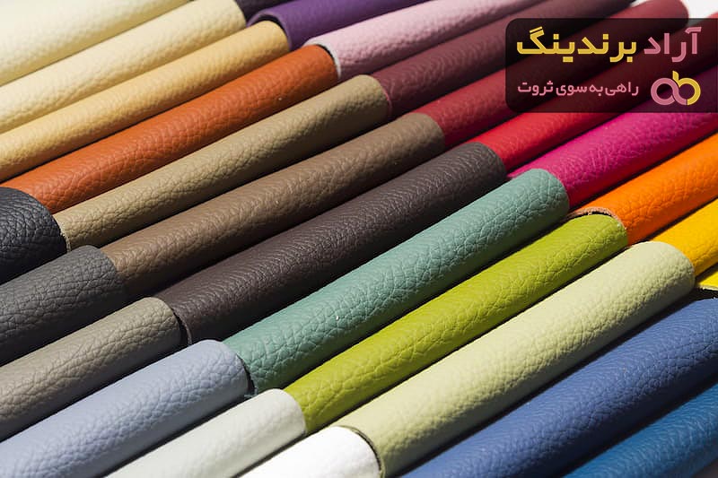 خرید انواع پارچه رومبلی با بهترین قیمت