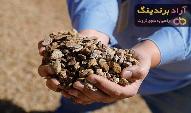 قیمت خرید سنگ آهن هماتیت سیمانی + تست کیفیت