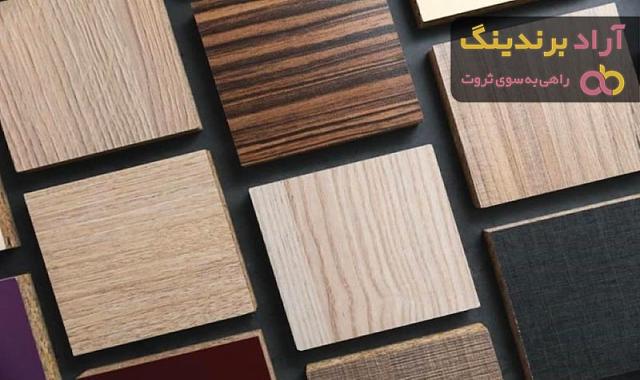 خرید جدیدترین انواع ام دی اف ای جی تی با قیمت مناسب