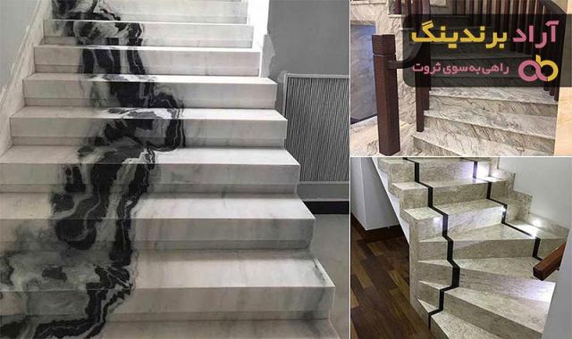 راهنمای خرید سنگ پله چینی سفید + قیمت عالی