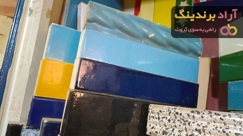 قیمت کاشی لعابدار + خرید کاشی لعابدار سنتی و فروش کاشی لعابدار هخامنشی
