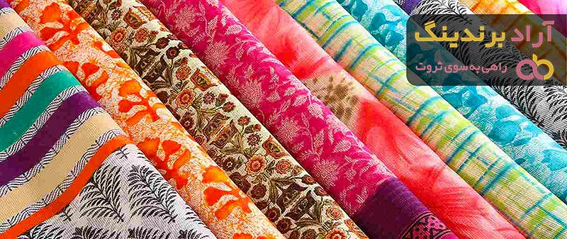قیمت خرید پارچه متقال پنبه ای + عکس