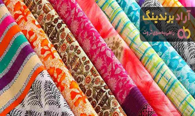 قیمت خرید پارچه متقال پنبه ای + عکس
