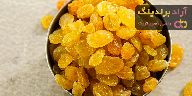 قیمت خرید کشمش شیراز + فروش در تجارت و صادرات