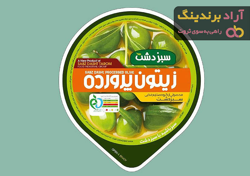 قیمت خرید زیتون پرورده شرکتی + تست کیفیت