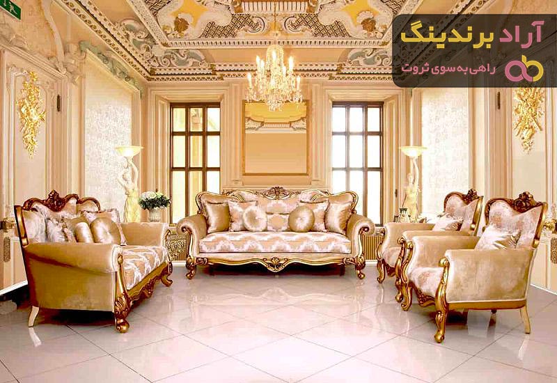 معرفی مبل کلاسیک ویکتور + بهترین قیمت خرید