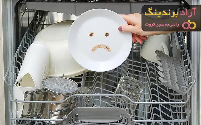 ماشین ظرفشویی پاکشوما جدید | خرید با قیمت ارزان