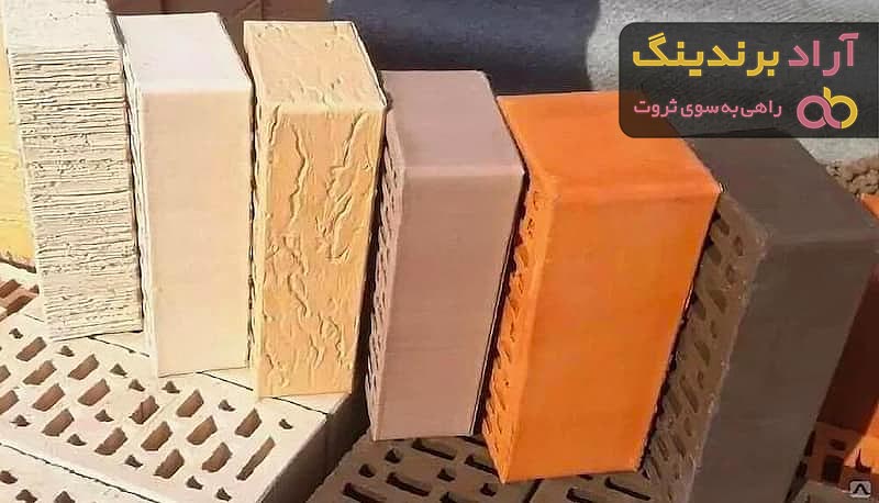 قیمت خرید آجر سفالی مشهد + عکس