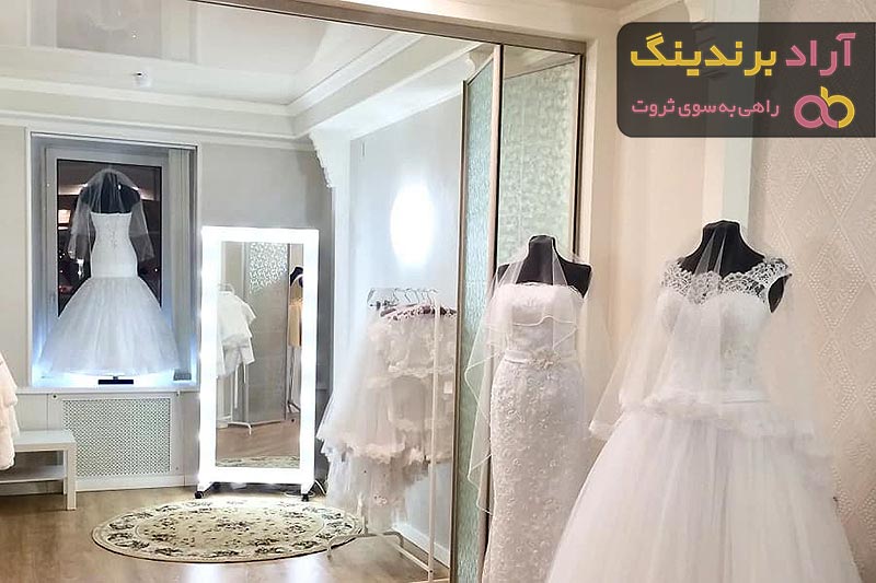 بهترین لباس عروس کدام است؟ + مقایسه کامل | قیمت عالی