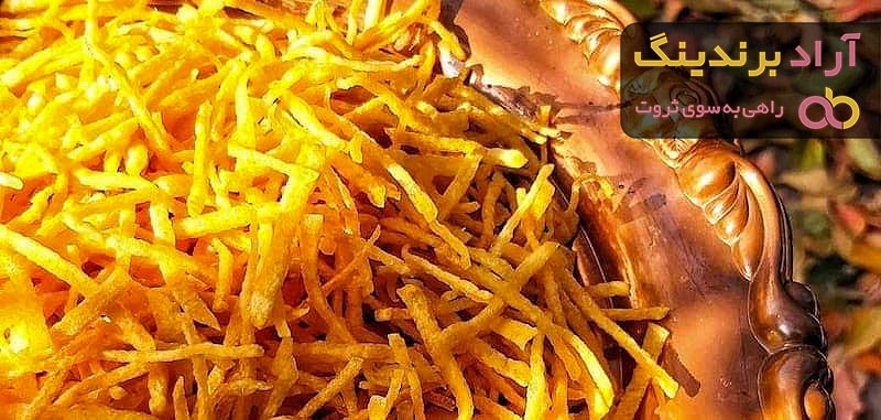خرید انواع چیپس خلالی سیب زمینی + قیمت