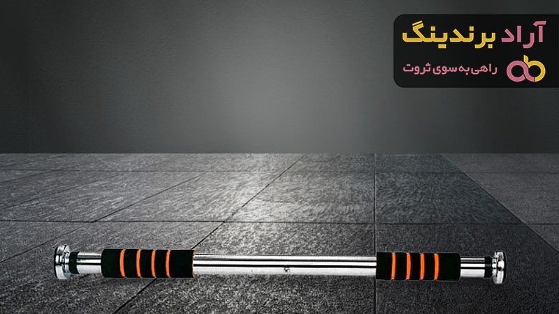 خرید میله بارفیکس با جنس و کیفیت عالی در مدل های مختلف