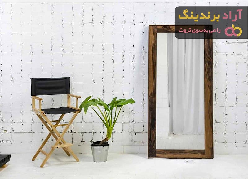مناسب ترین قیمت آینه قدی ساده بدون قاب در دی ۱۴۰۱