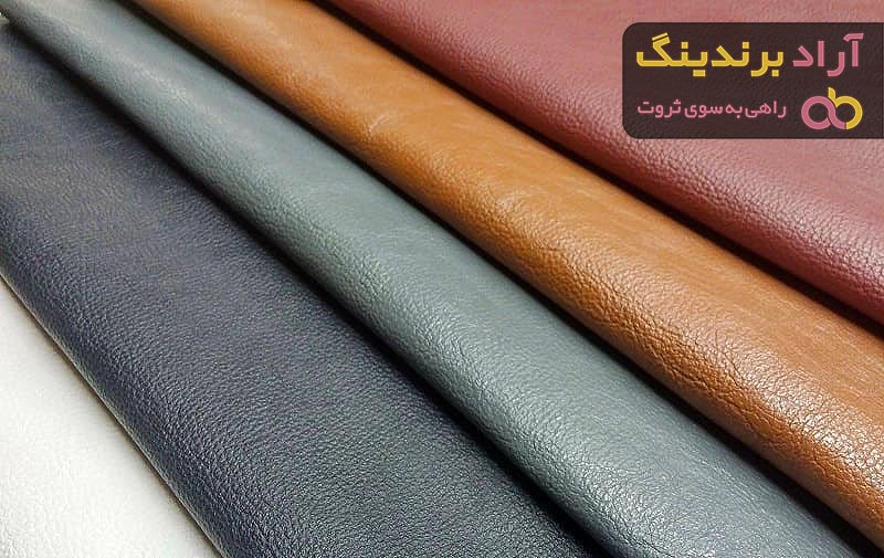 قیمت خرید چرم گاوی هورس + عکس