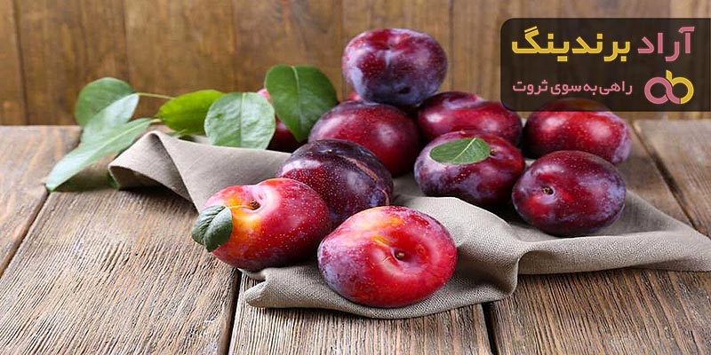 خواص شگفت انگیز آلوچه برای درمان بسیاری از بیماری ها