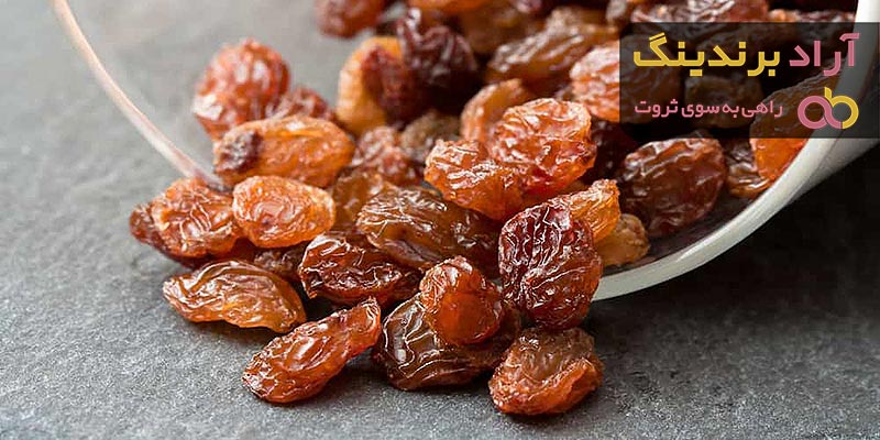 مقایسه قیمت کشمش درجه یک ایرانی در بازار داخلی و جهانی