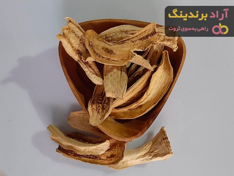 قیمت خرید بادمجان سیاه خشک + عکس