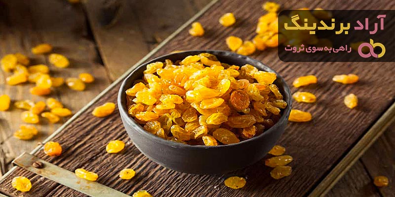 خرید باکیفیت ترین انواع کشمش پلویی با قیمت ارزان