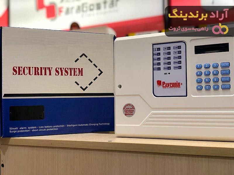 خرید و قیمت بهترین انواع دزدگیر