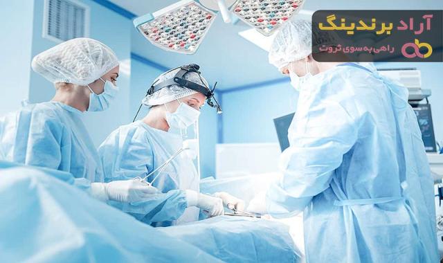 خرید جدیدترین انواع گان جراحی از معتبرترین برندهای دنیا