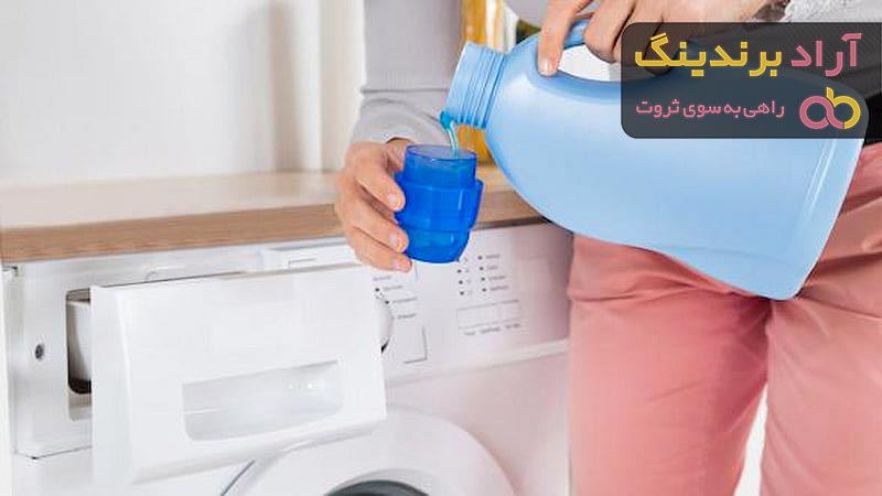 خرید مایع لباس کودک هوم کر با قیمت استثنایی