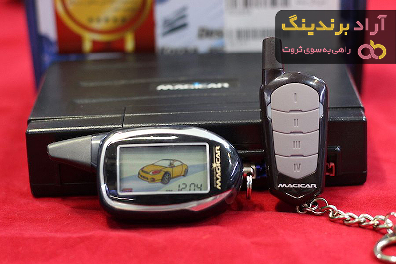 قیمت خرید دزد گیر ماجیکار ساده + تست کیفیت