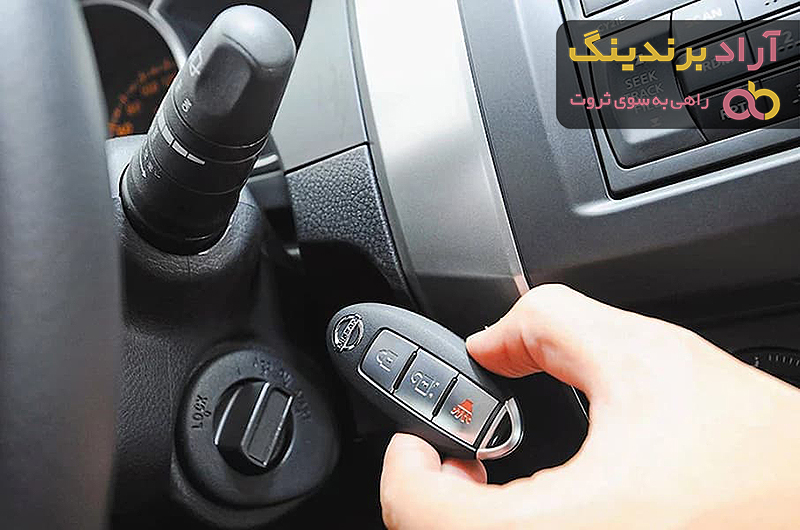 قیمت و خرید ریموت دزدگیر ماجیکار ساده + فروش ارزان