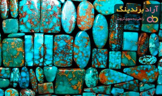 فیروزه عجمی نیشابور با طراحی حیرت انگیز و رنگ بسیار جذاب