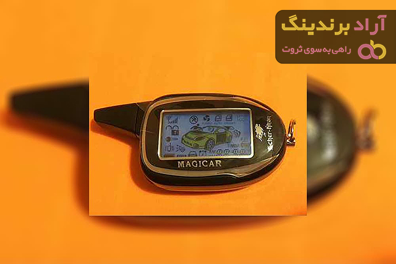 مشخصات دزدگیر ماجیکار m110as + قیمت خرید