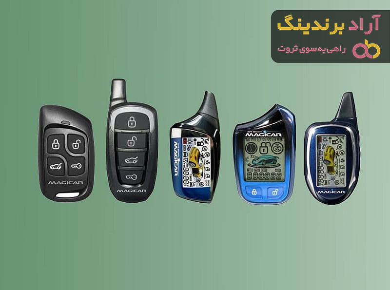 راهنمای خرید سیم کشی دزدگیر + قیمت عالی