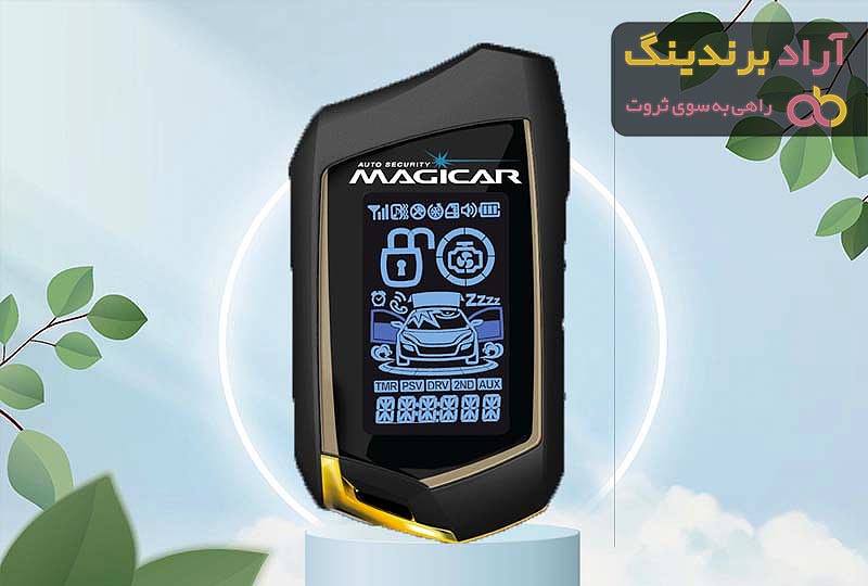 قیمت خرید  دزدگیر ماجیکار گلد 110 در تهران