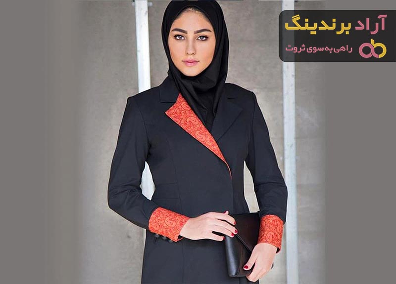 لباس فرم اداری شیک | خرید با قیمت ارزان