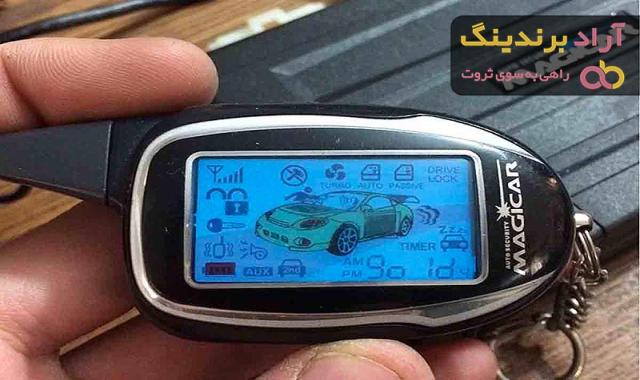 قیمت خرید دزدگیر ماجیکار m902f + راهنمای استفاده