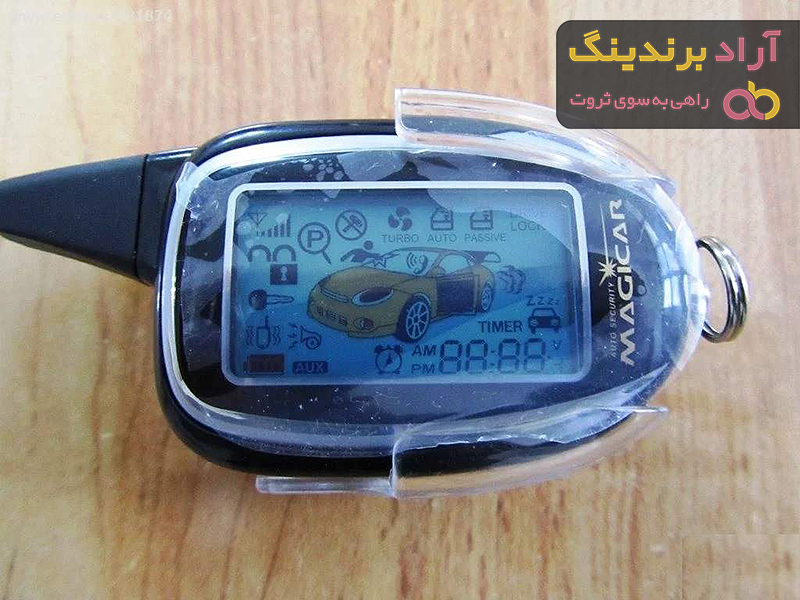 خرید و قیمت قفل کودک دزدگیر ماجیکار 902