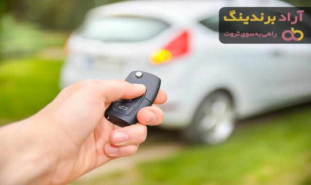 خرید و قیمت انواع دزدگیر ماشین اصفهان