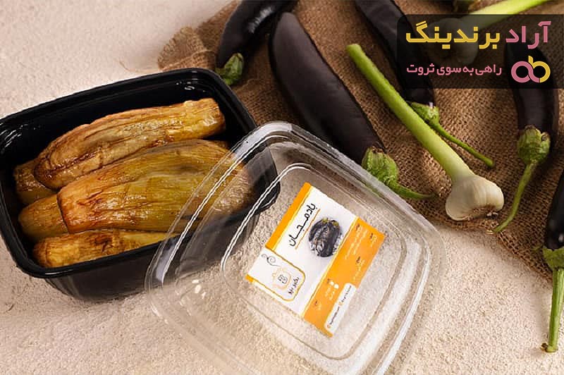 قیمت بادمجان کبابی آماده در بسته بندی های کاملا بهداشتی و منجمد شده