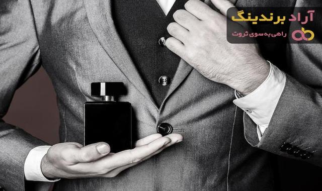 عطر مردانه تلخ مدلهای ویژه | ملایم شیک شیرین معروف