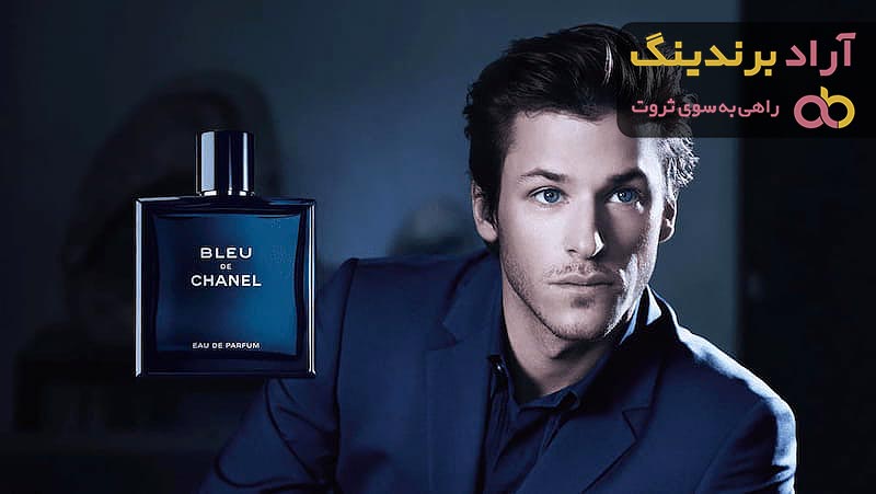 قیمت خرید عطر شنل بلو مردانه در تهران مشهد قم