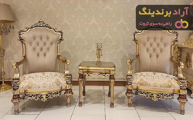 مبل سلطنتی استیل در رنگ دلخواه با مدل های مختلف مناسب سالن پذیرایی