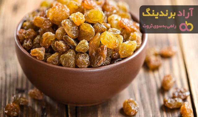 خرید و فروش انواع کشمش با کیفیت و مرغوب در بسته بندی های صادراتی