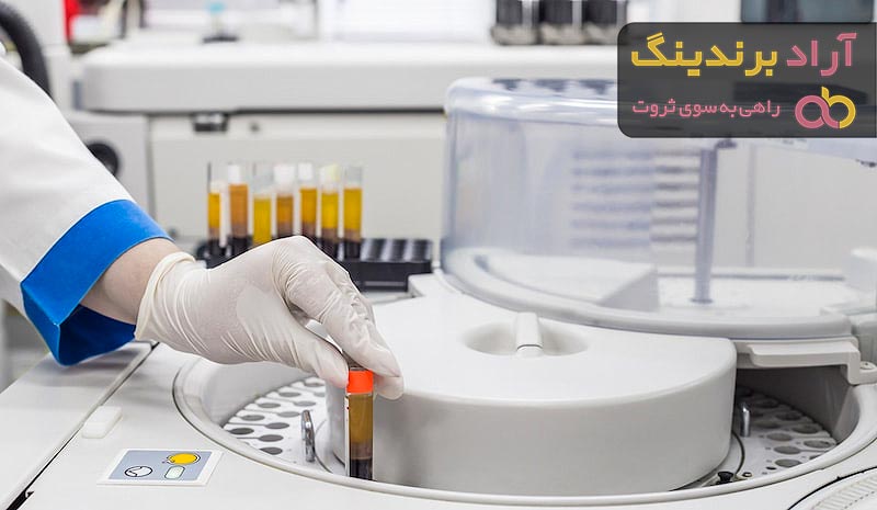 تجهیزات آزمایشگاهی پزشکی با مناسب ترین قیمت و ضمانت نامه معتبر