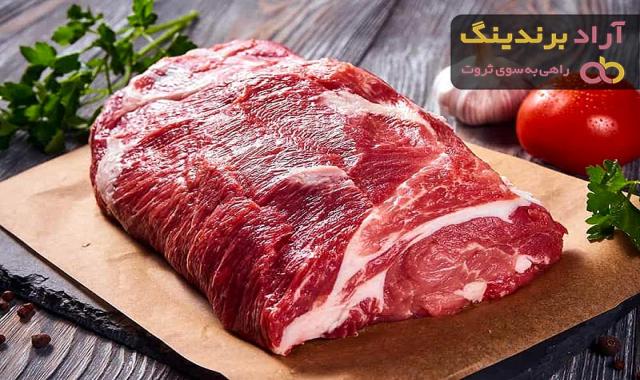 خرید گوشت گوسفندی تازه با طعم فوق العاده